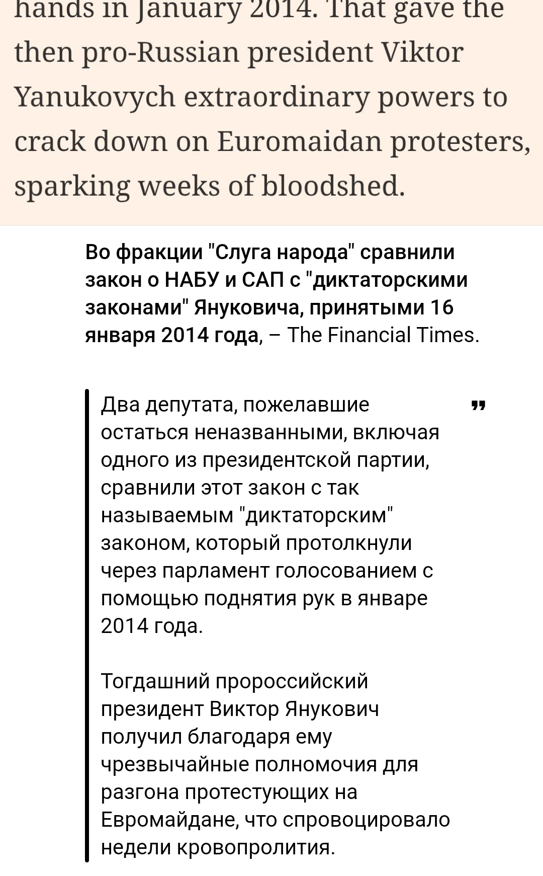 Screenshot_20250724-145911~2.png