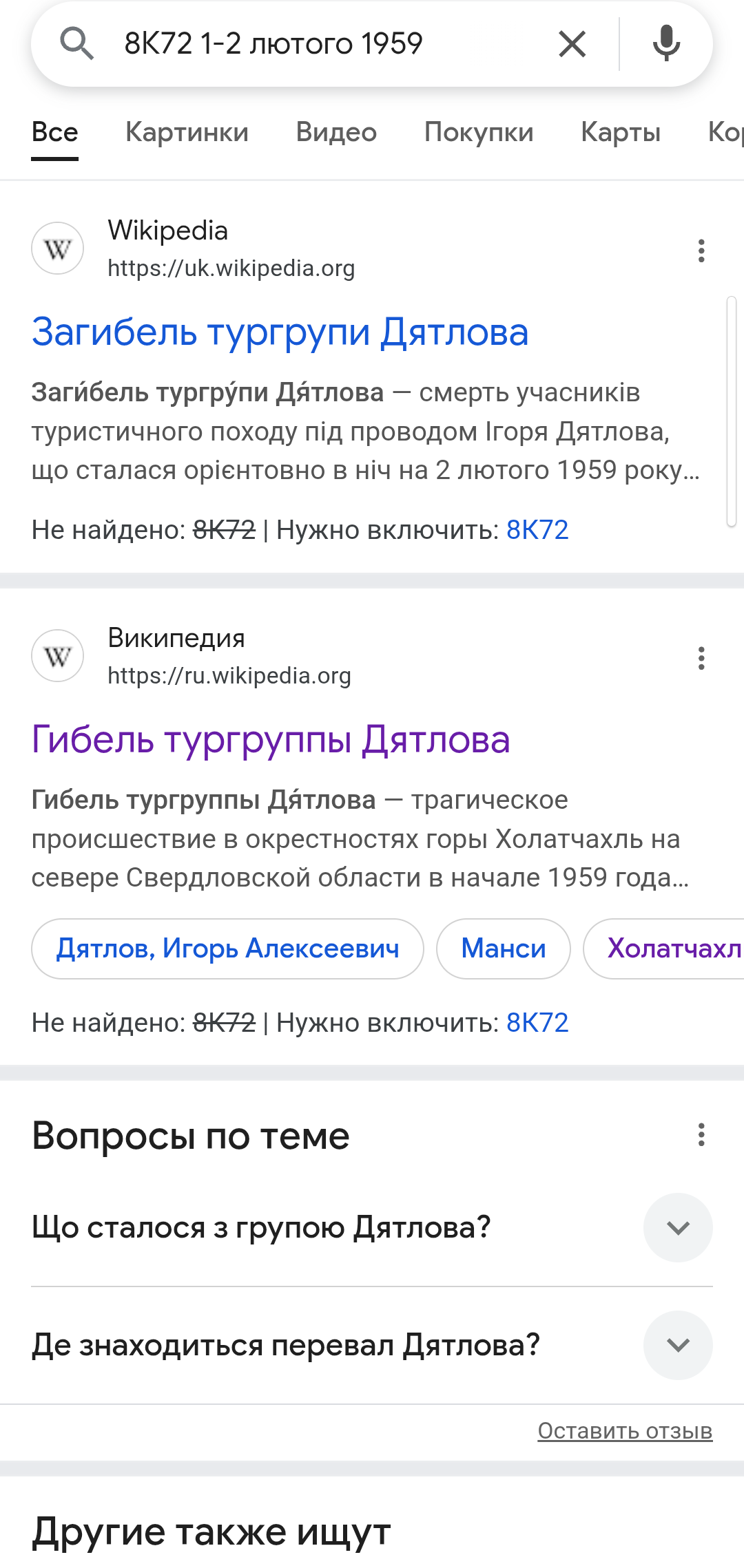 Screenshot_20250728-140350~2.png
