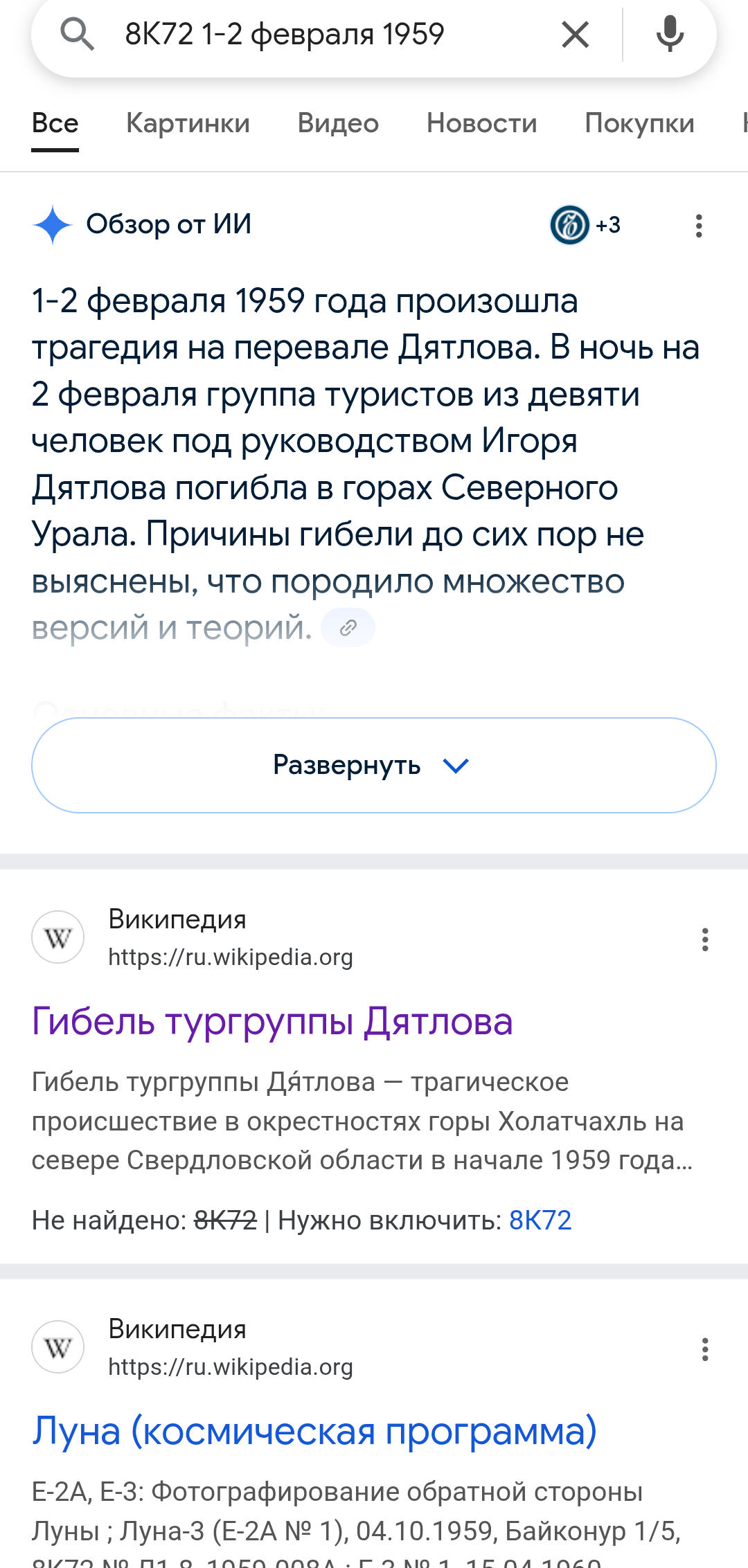 Screenshot_20250728-141625~2.png