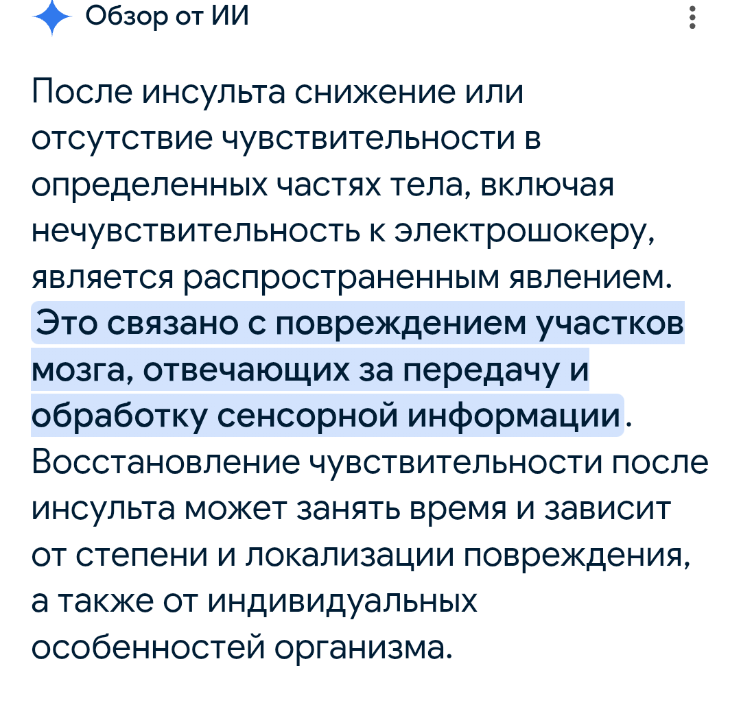 Screenshot_20250806-145414~2.png