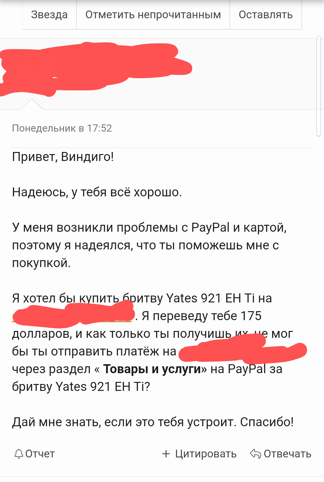 Screenshot_20250813-220944~3.png