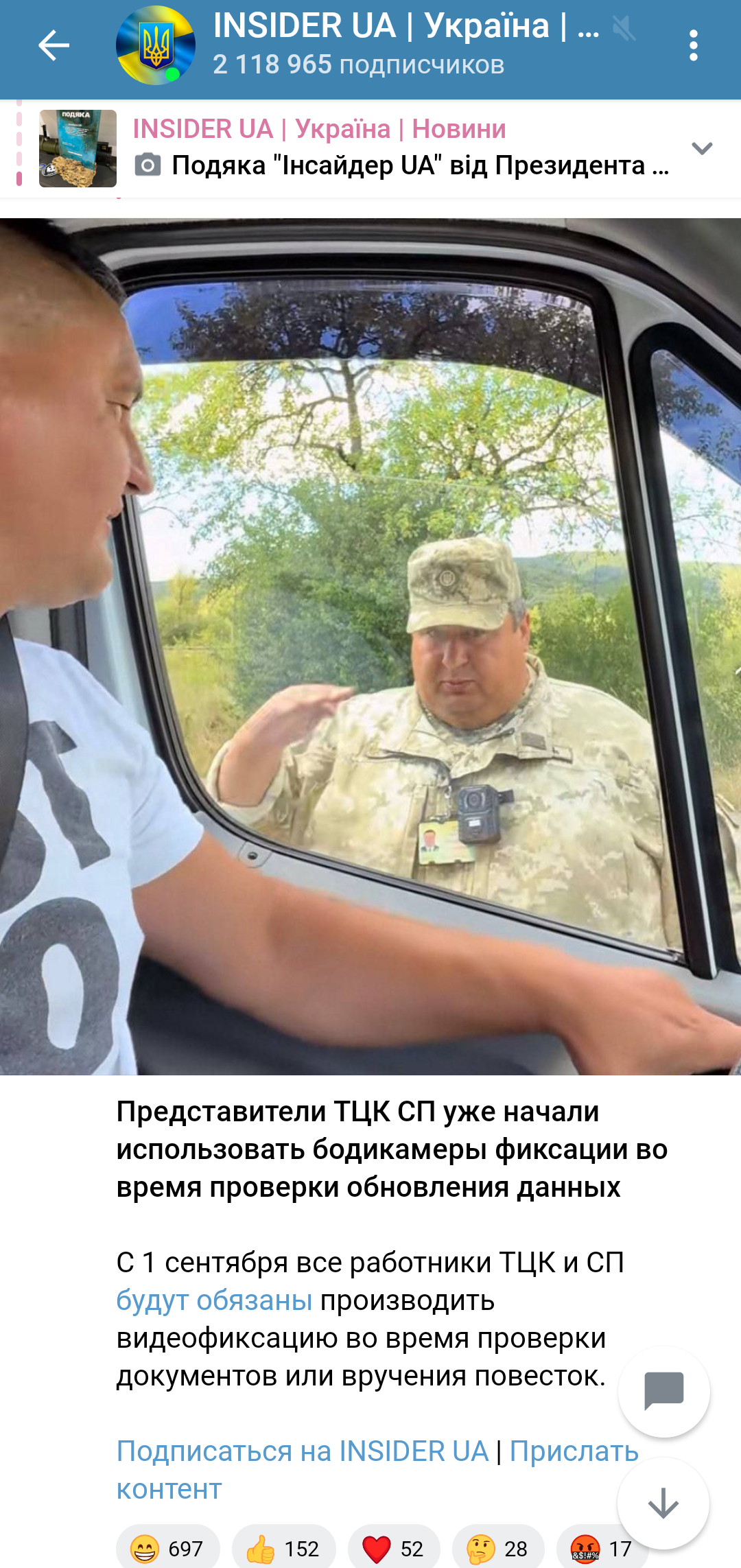 Screenshot_20250820-173108~2.png