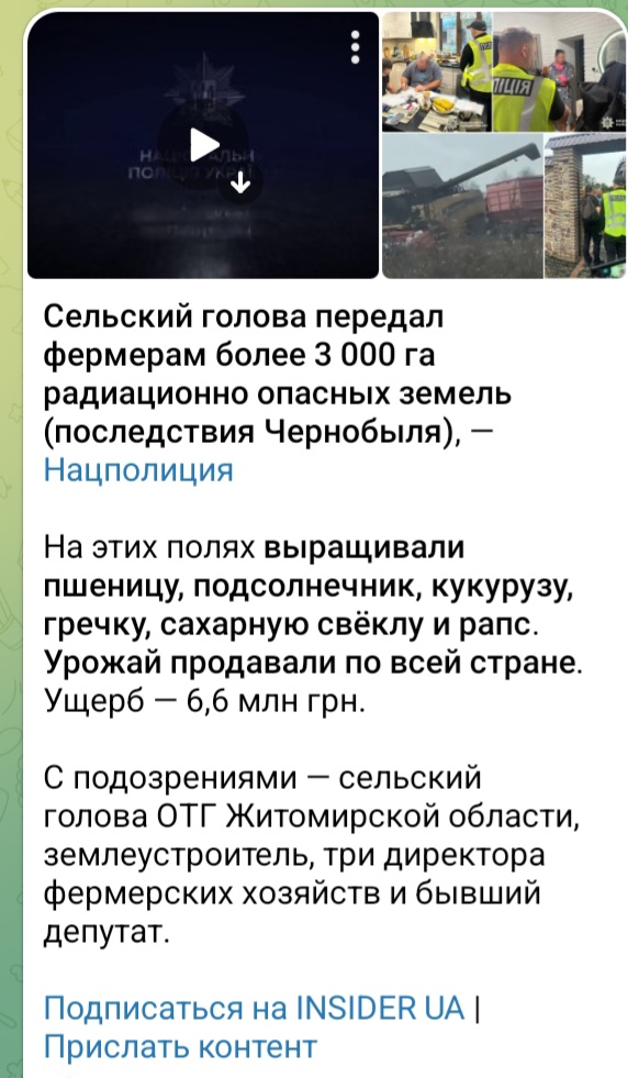 Screenshot_20250825_175448_Telegram.jpg