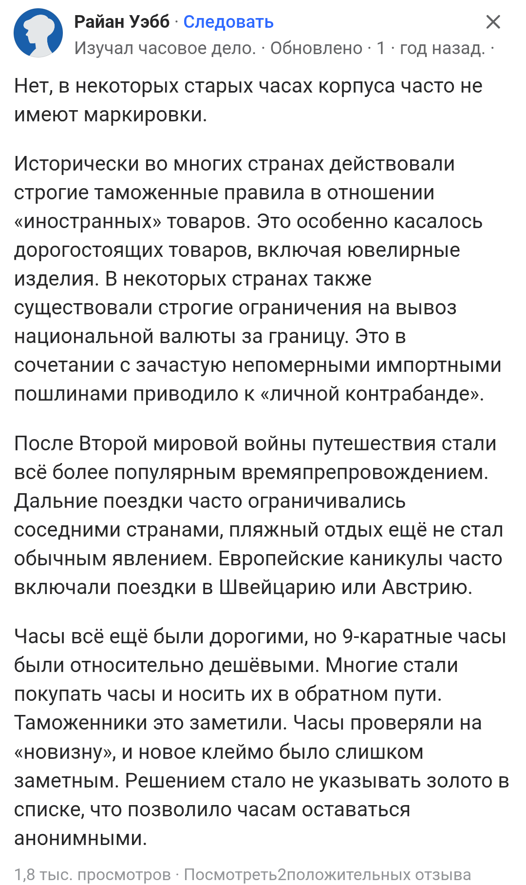 Screenshot_20250826-214929~2.png