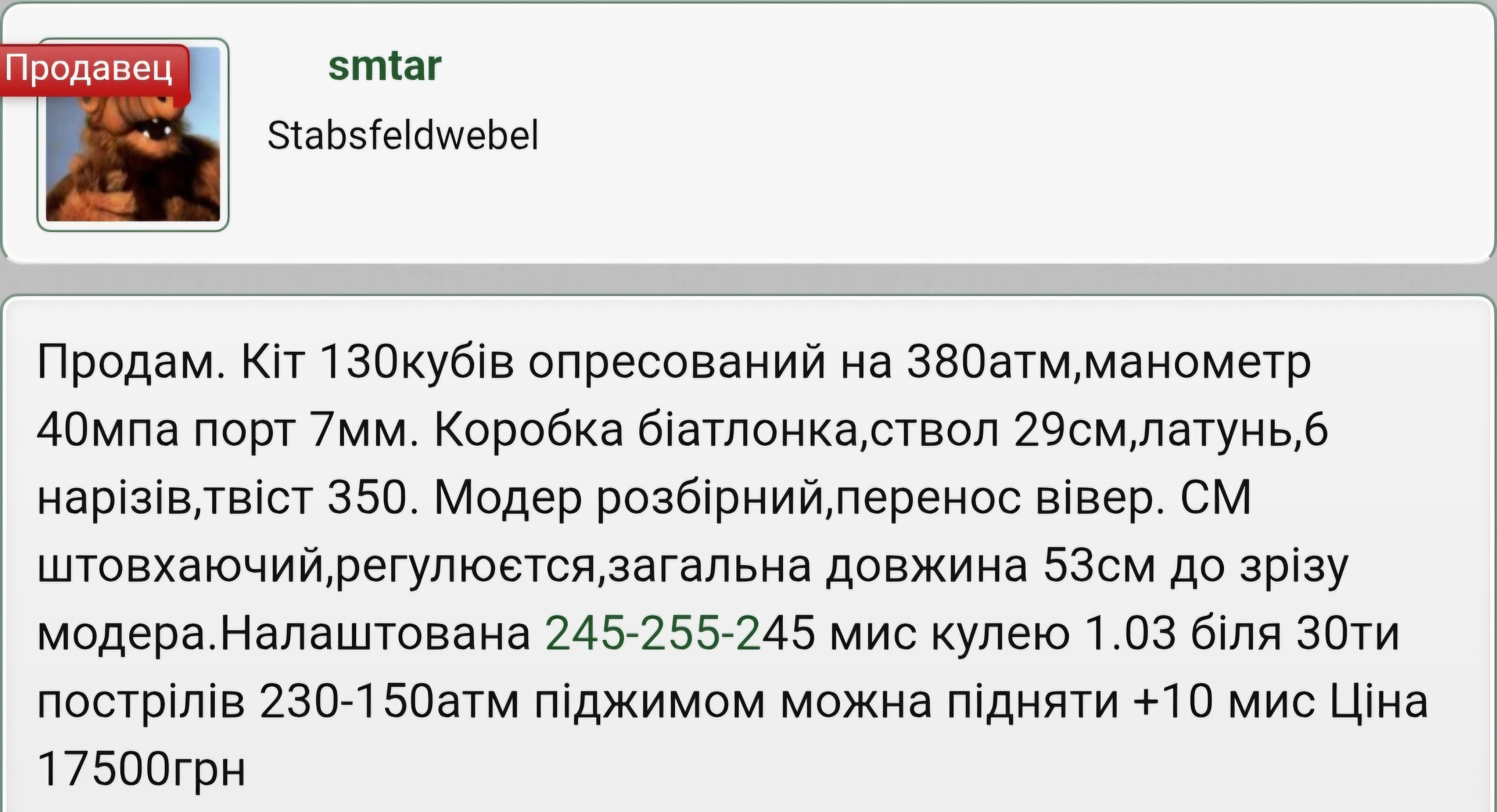 Screenshot_20250826_141110_Gallery.jpg