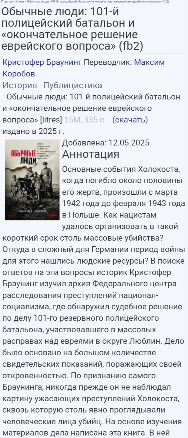 Screenshot_20250828_120211_Chrome.jpg