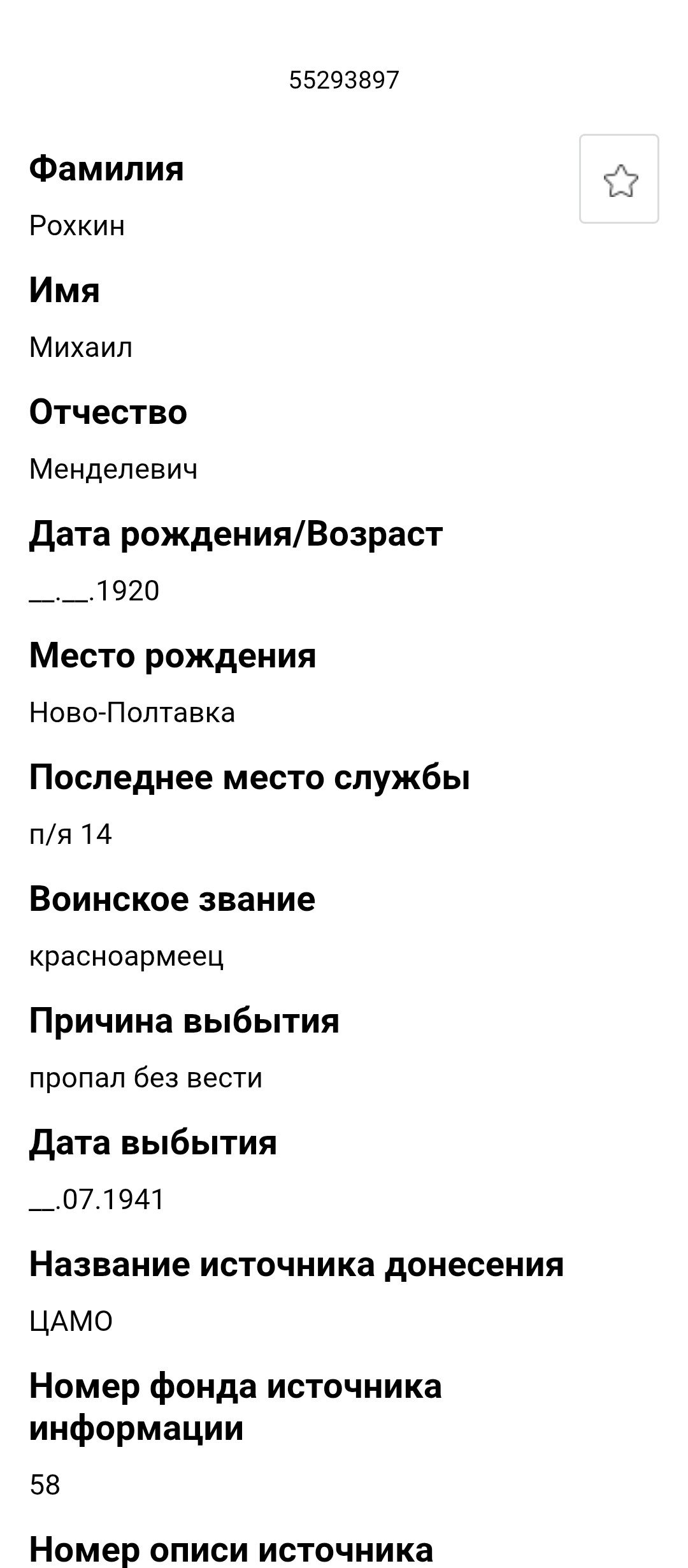 Screenshot_20260506-182904.jpeg