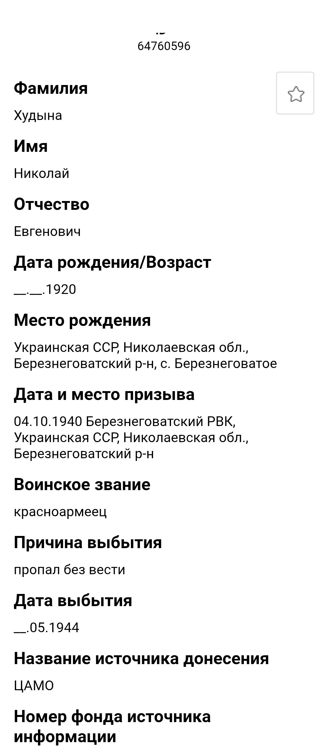 Screenshot_20260506-212435.jpeg