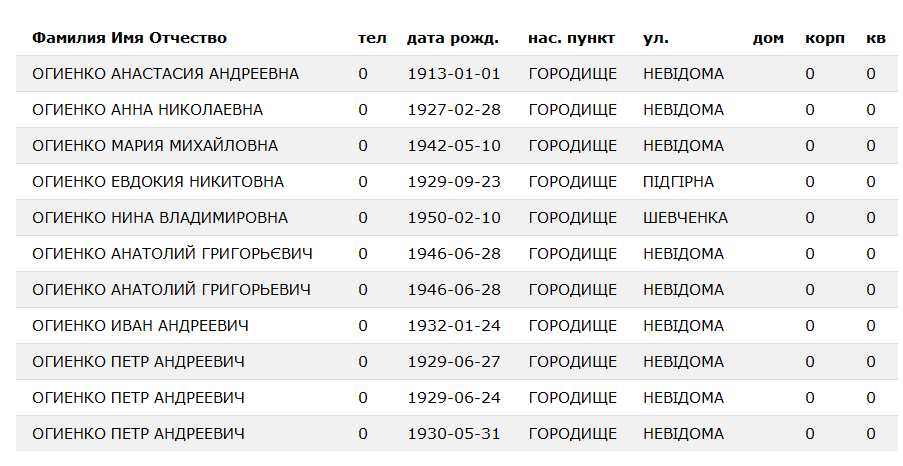 Screenshot_27.png