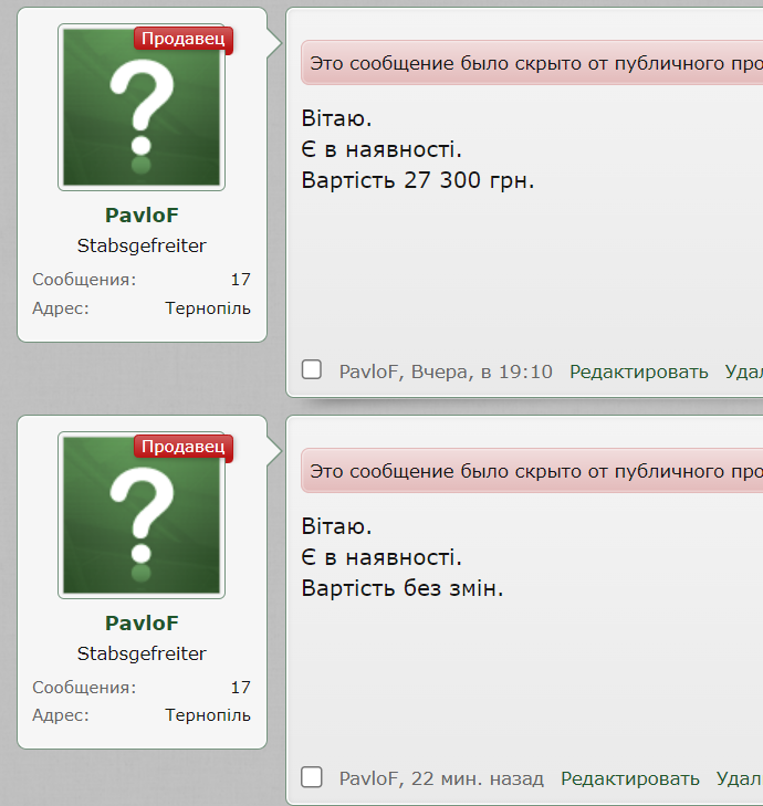 Screenshot_3.png