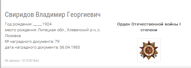 Screenshot_3.png