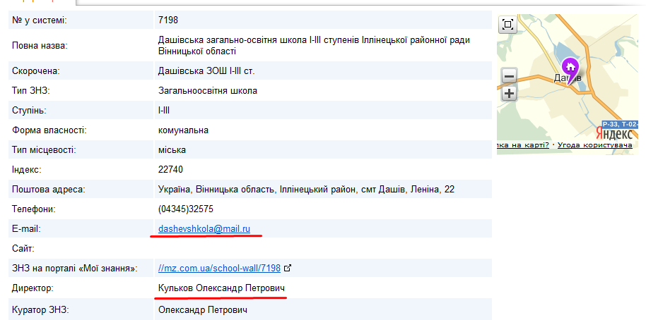Screenshot_31.png