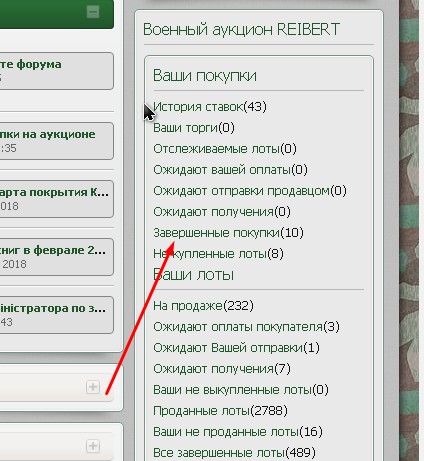 Screenshot_4.jpg