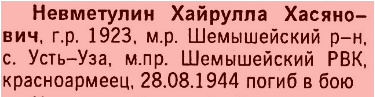 Screenshot_4.png