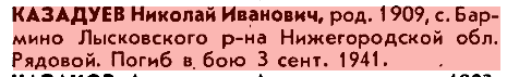 Screenshot_4.png