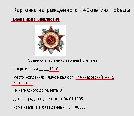 Screenshot_5.png