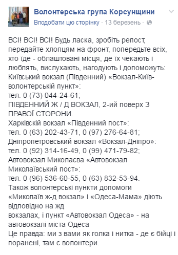 Screenshot_51.png