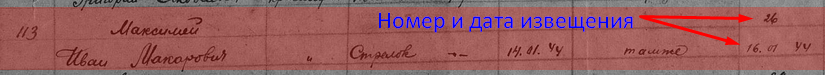 Screenshot_59.png
