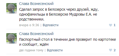 Screenshot_79.png