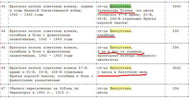 Screenshot_8.png