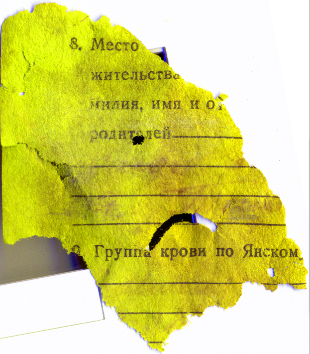 Screenshot_8.png
