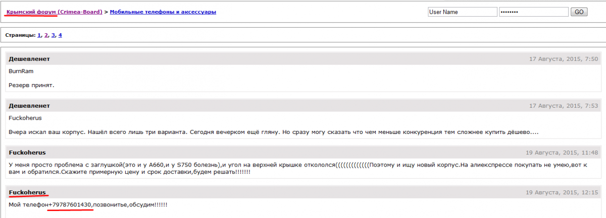 Screenshot_9.png