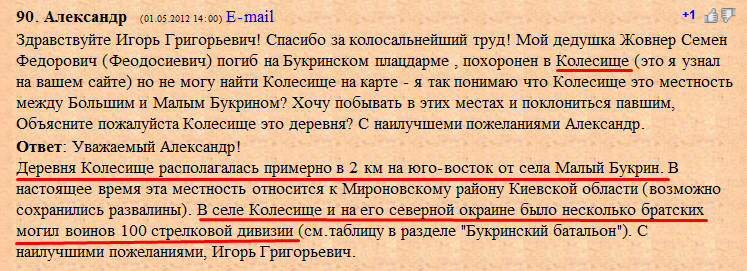 Screenshot_93.png