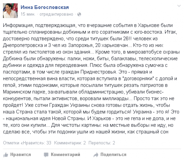 screenshot_on_8.4.2015_at_10.56.37_am.png