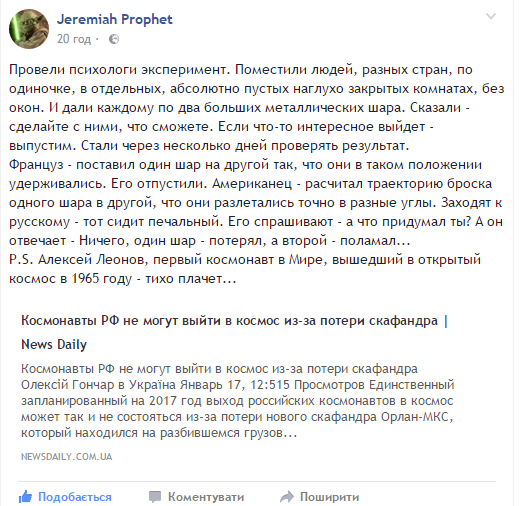 screenshotwwwfacebookcom20170118105453.png