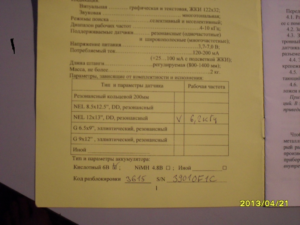 SDC10399.JPG