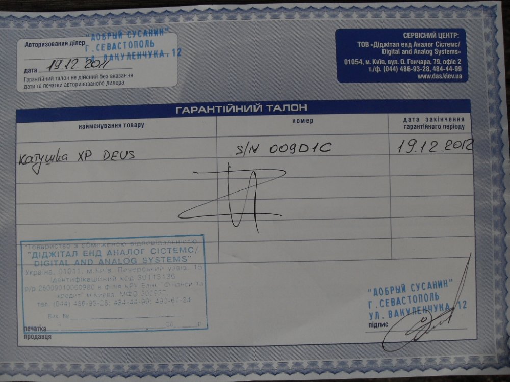 SDC13981.JPG