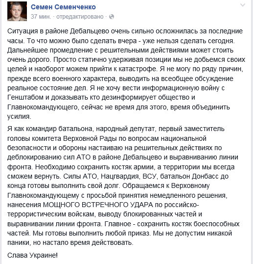 Сем.png