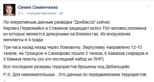 Сем1.png