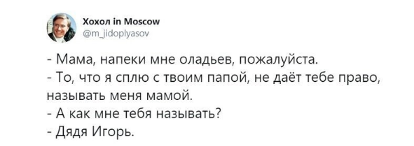 семья.png