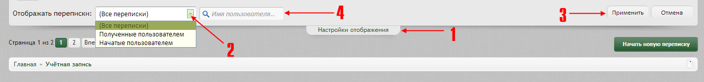 senden.png