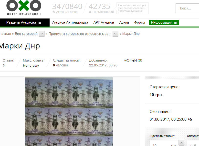 сепар.png