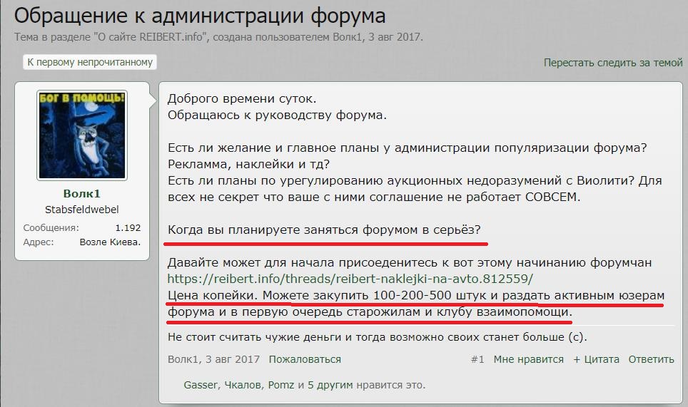 серьез.jpg