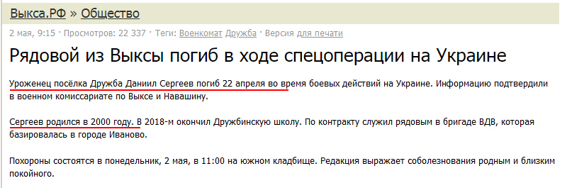 Сергеев Даниил Вячеславович2.jpeg