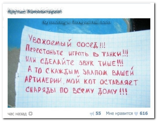 setey-socilnyh-kommentarii-citaty-vkontakte-vkontakte-smeshnye-statusy_6171303287.jpg