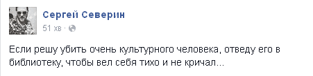 sever.png