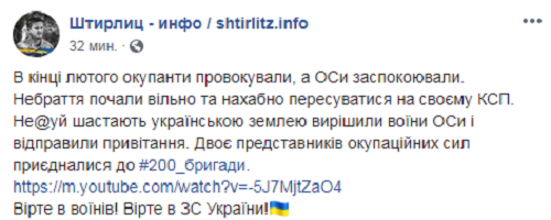 Ш.Ш. (1).PNG