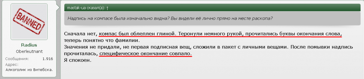 Шамрыло Радиус 1.png