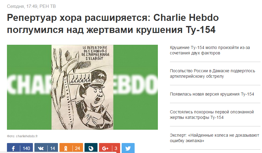 шарли.png