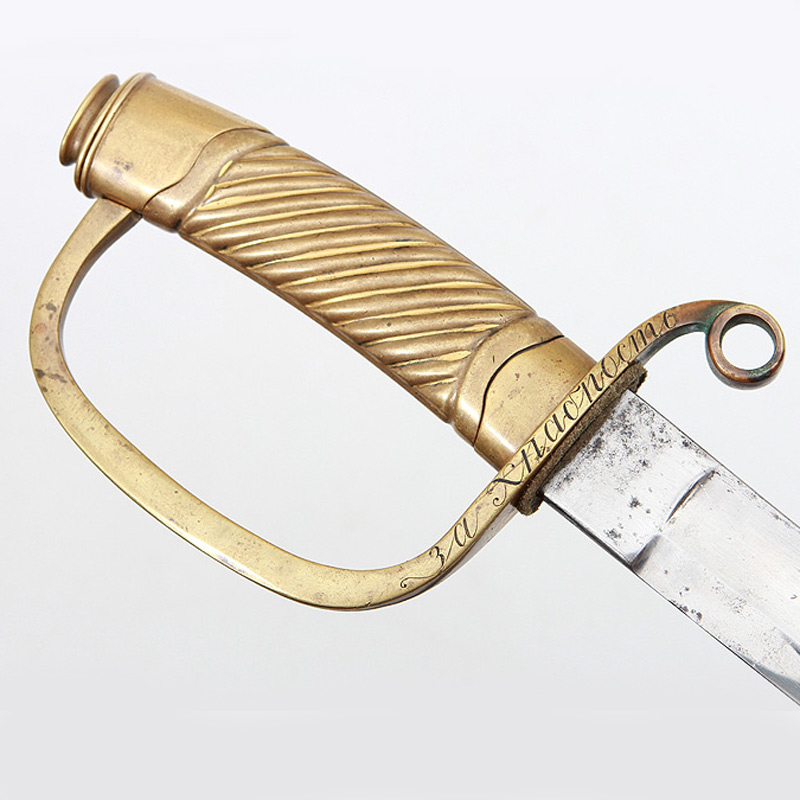shashka-drag-of-1881-1909-ru-z-ef.jpg