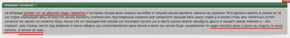 шедевр).JPG