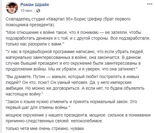 шефи.jpg