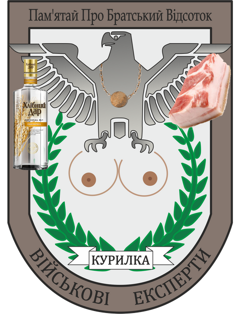 шеврон-2.png