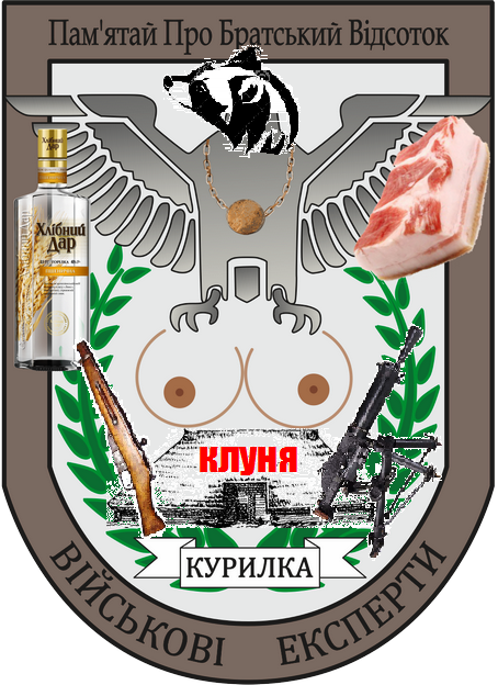 шеврон-2.png
