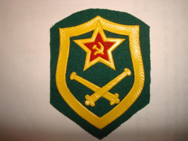 shevron_pv_kgb_sssr_minbatareja.jpg