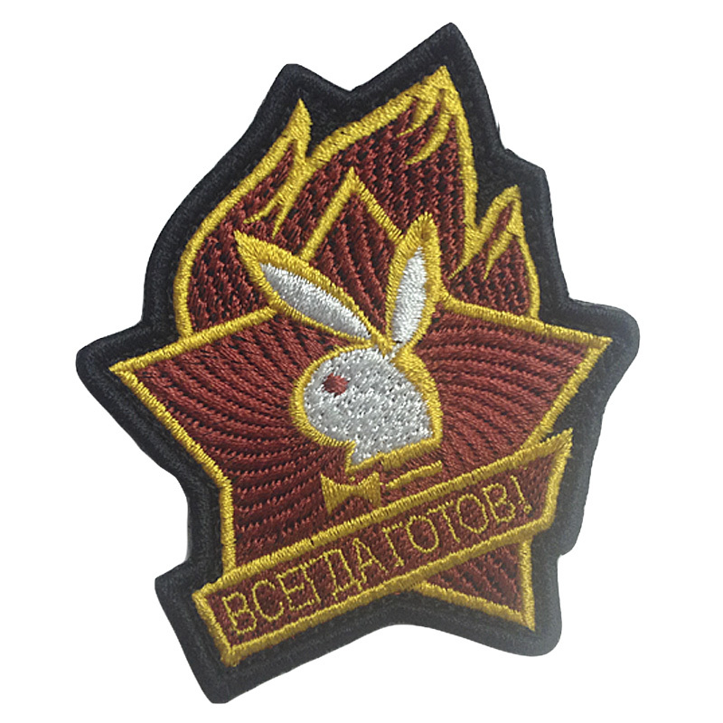 Шеврон_ВСЕГДА_ГОТОВ.jpg
